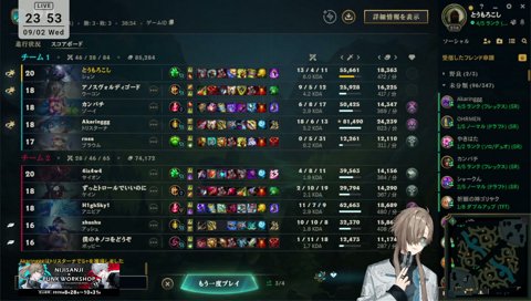 めあたむいいよな
