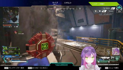 トワ「角待ち瞬獄殺」にゃんぴ「おもんなそ」