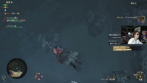 粉塵粉塵！ふん！ふん！