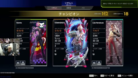 本家おしまい!!