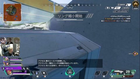 覚醒かみーと フルパAPEXヘンリサかみーと