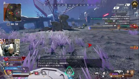 ヘンディー視点で爆笑するひなーの フルパAPEXヘンリサかみーと