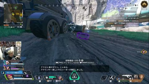 あたしが〇〇〇だ フルパAPEXヘンリサかみーと