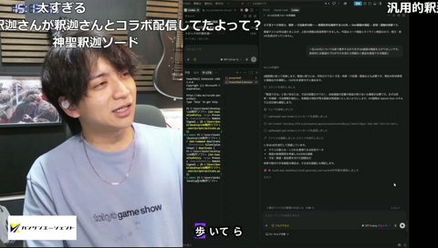 けんきさんが振るう釈迦ソード