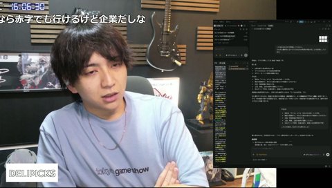 しょぼ「 僕はままごとが好きなんで…」