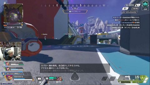 自己紹介するぶっさん フルパAPEXヘンリサかみーと