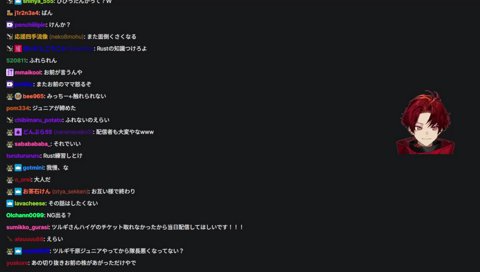 配信