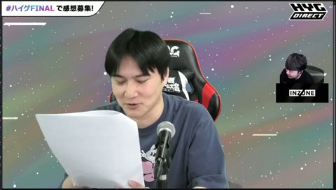 ハイゲの歌に『やばくね～よ☆』を入れてもらうk4sen