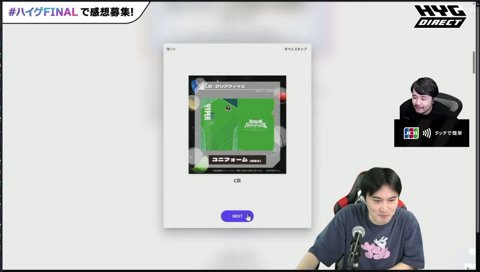 関さんのクリアファイルをダブらせる純を見るk4sen
