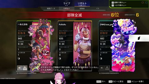 あ、あぅ！