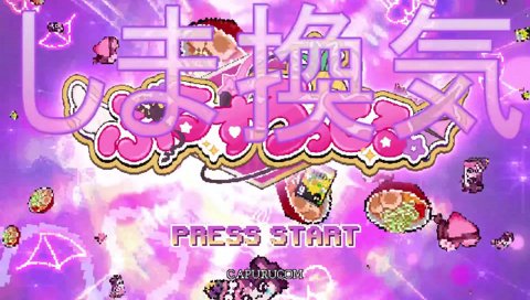 ぷるスロットルの音鳴ってなーい！