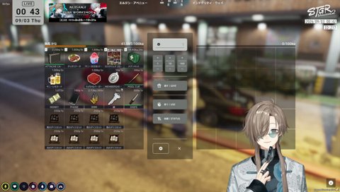 カツアゲにあうアレイww