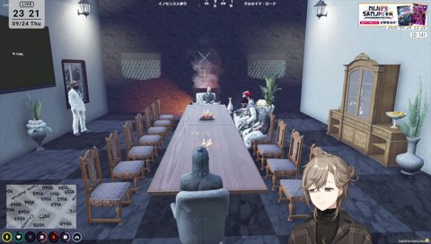 無馬かなの次回予告