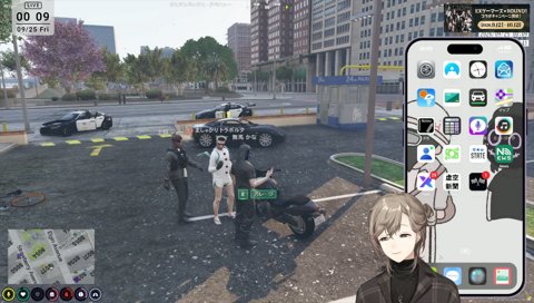 アナグラム考察に爆笑する無馬