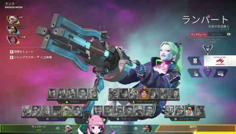 配信者がAPEXうまい件に物申すぷるる