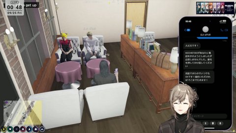 種の名前が決定！