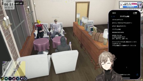 アダムイブの回答
