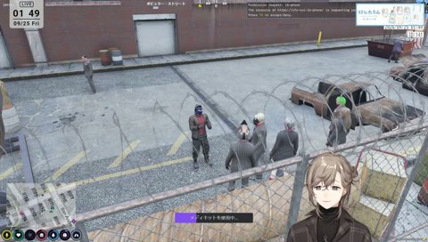 世話を焼かれる無馬さん②
