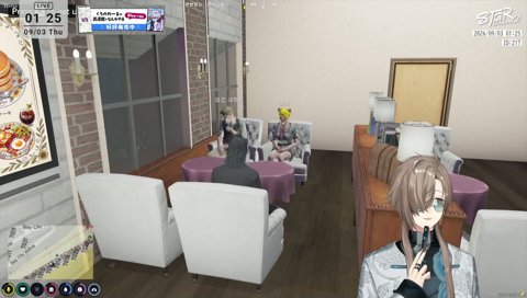 愛してるって言え！！！