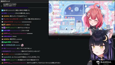 よいちゃんはガチ感ある