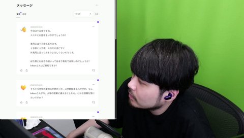 ＡＩ鈴木にキレられるk4sen