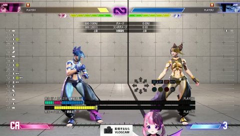 ハッピーのバケモノになりつつあるぷるるの悩み