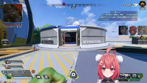 メンヘラエマたそ