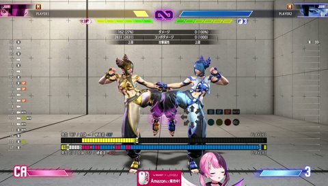 全部漢字間違うぷるる