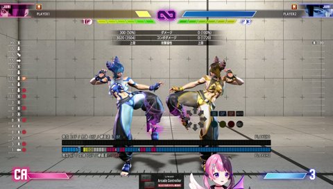 ギャルな友達