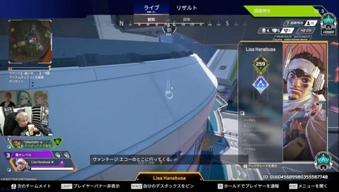 最後のファイトに異議あり 深夜のフルパAPEX