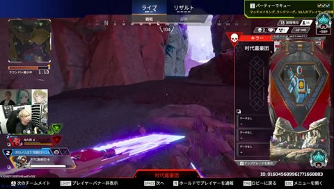 リコンとケコン　深夜のフルパApex
