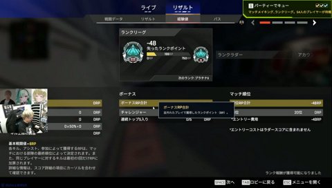 クロスタ開封して次出た人がヘンディーの親友　深夜のフルパApex