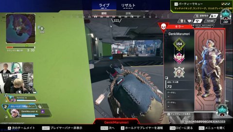 クロスタ開封で次出た人は英リサの親友　深夜のフルパApex