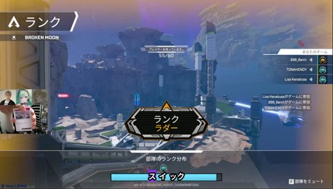 はなぶーと肉フェス行く人は？ 深夜のフルパAPEX