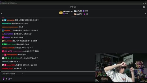 何もケアしない漢