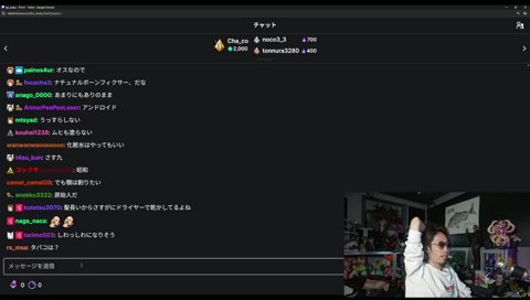でもヘッドスパはいく
