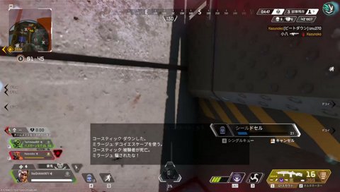 ウマデコイ