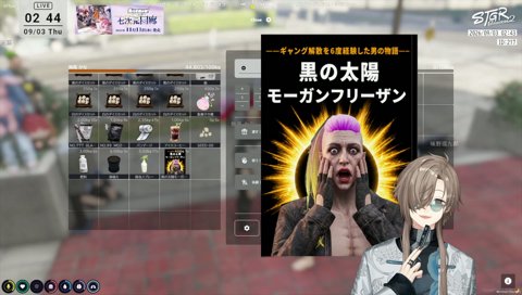 フリーザンの朗読本