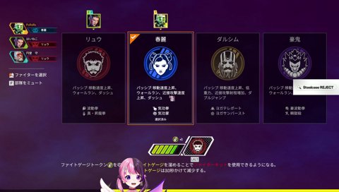 野良の円堂守登場