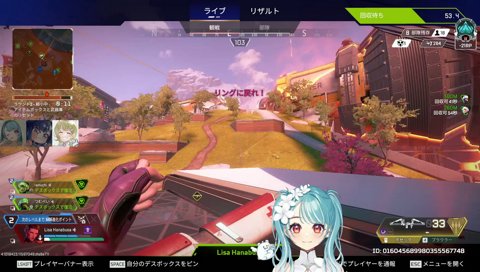 【スト６】腹パンるーく→【APEX】w/つむお,りささん