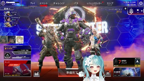 【スト６】腹パンるーく→【APEX】w/つむお,りささん
