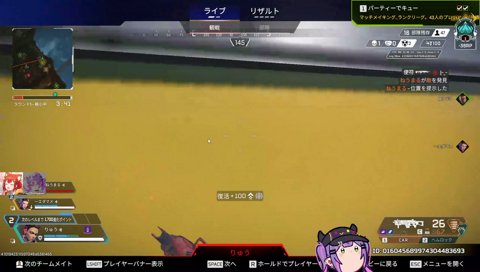 「敵がどこにいるかわかんないよぉぉ～～」