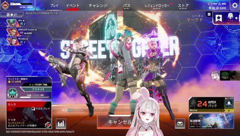 ミラー応援配信の件と全部出せないよそ行きのでぃっちゃん