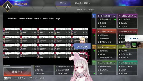 女子カスタムの闇
