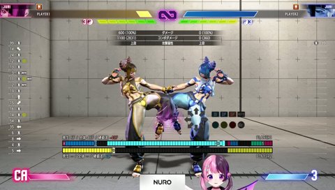 いっせーのできーみといたー
