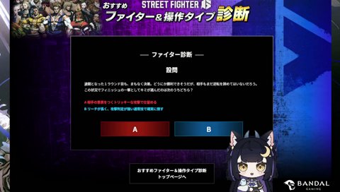 選ばれたヨガ