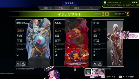 こく兄大丈夫だから！！