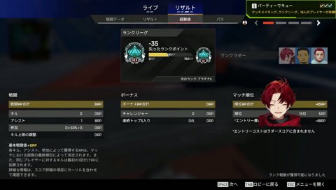 世代…？
