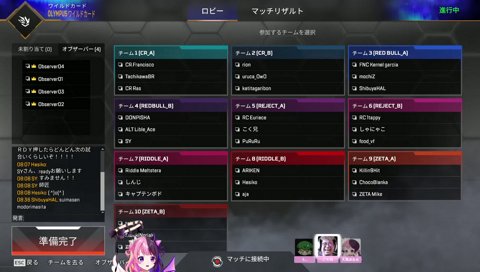 リスナー大反対のワットソン