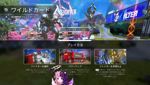 Valoは2試合に一回はケンカがある